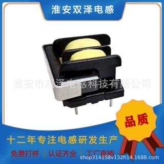 UU系列电感UU10.5  UU9.8卧式 立式 来样可定 厂家质保 售后可靠