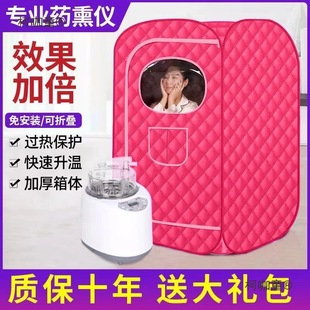 Free Shipping for Home Use Sauna Box, Full-Body Non-Enclosed Sauna Room, Fumigation Chamber Bag, Bath Bucket for Sweating, Home Use Metabo