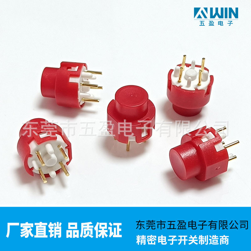 音频合成器复位按键开关 圆形按钮开关 高款矮款厂家