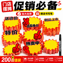 ��ը�N��̖POP�V�漈����ș��r�����@���r��ը���˃r�ƺ��հ�
