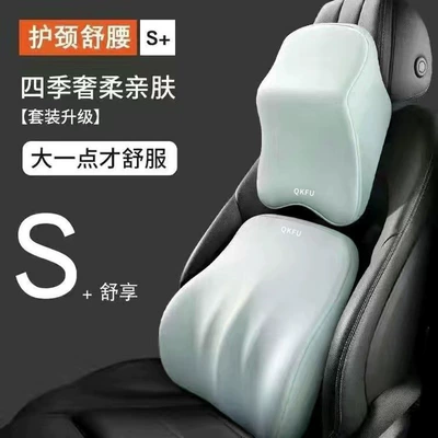 Waist support Pillows, Car Pillows - tiffany-blue-suit