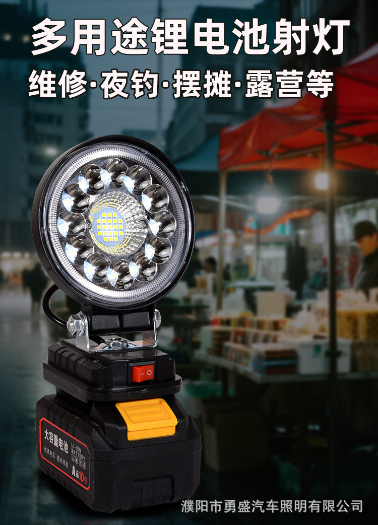 Outdoor Multi-Functional Led Lighting Fill Light, Rechargeable High-Brightness Work Light, Car Inspection Light, Bicycle Light