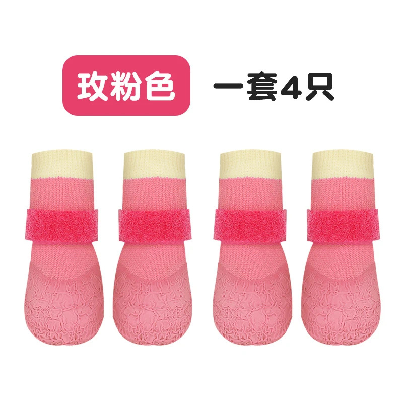로즈 핑크