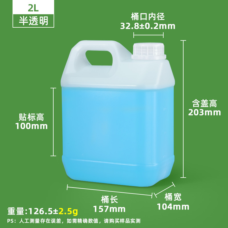 Barril de plástico cuadrado pequeño de 5L/Litros para envasado, barril de plástico para aceite, barril de plástico para fragancias, barril de plástico para productos químicos, barril de muestreo de 10L