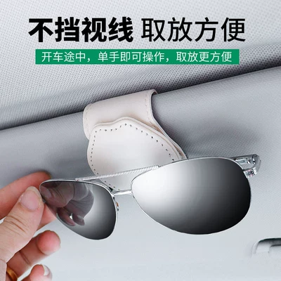 Car Glasses Clip/Bill Clip – decoration supplies
