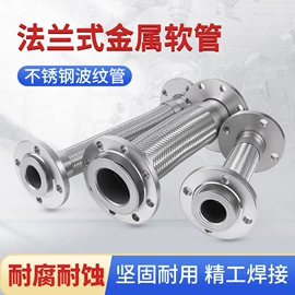 接头;液压接头;管道及配件