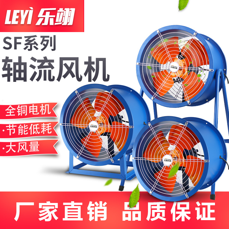 SF轴流风机吸排烟低噪音工业圆筒管道通风机强力排风扇220V/380V