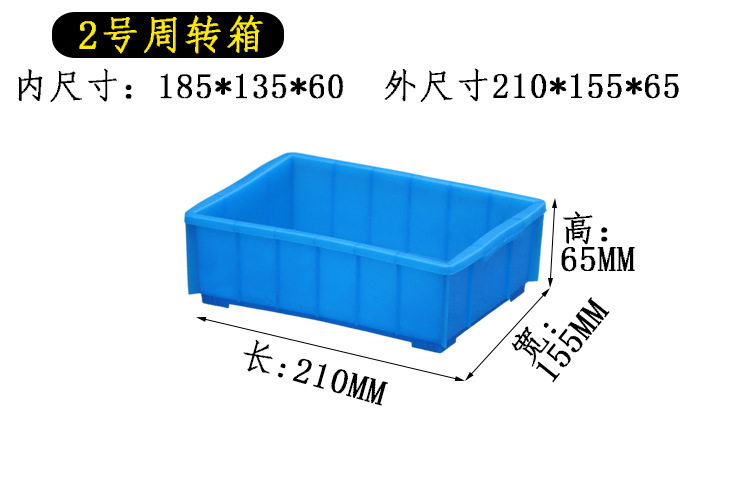 Caja de plástico grueso caja logística rectangular con cubierta caja caja marco giratorio fábrica caja de plástico historia de fuerza personalizada al por mayor image 65