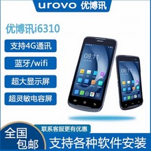 UROVOӍi6310A pdaֳֽK˔ɼߴalaf