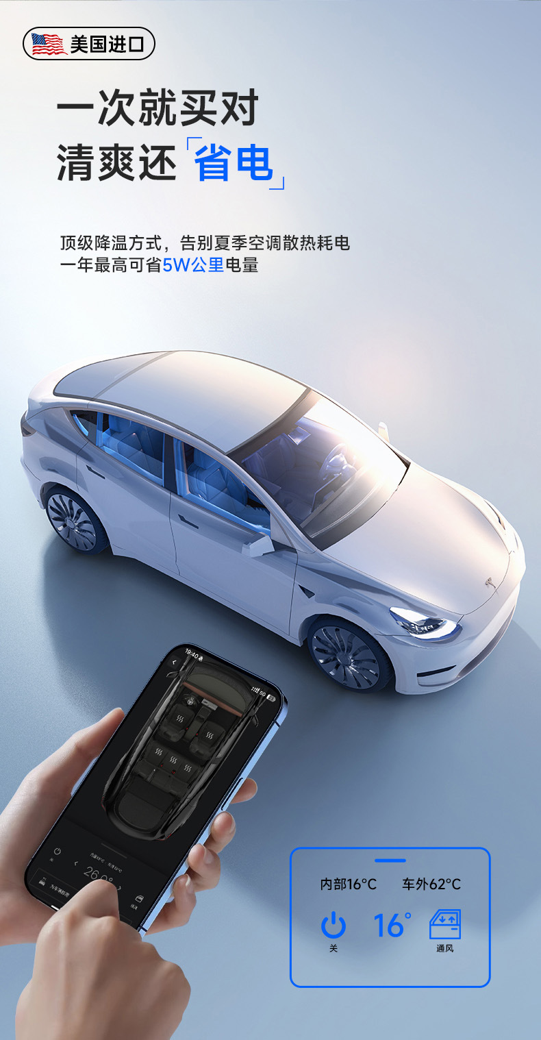Suitable for Tesla Cybertruck Cyber Ice Crystal Sunshade 3Y Magnetic Sunroof Sunshade Sun Protection and Heat Insulation