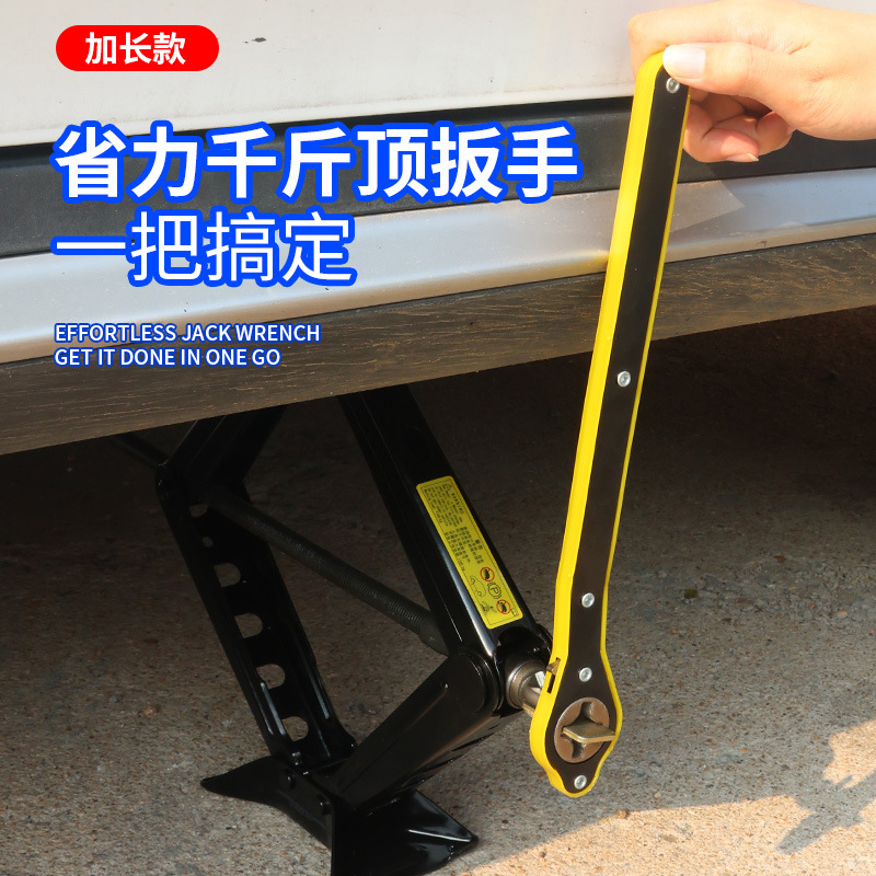 Llave que ahorra fuerza para gatos, cambio de neumáticos, trinquete para automóvil, accesorios de juego de herramientas de neumáticos para automóviles, llave de trinquete especial