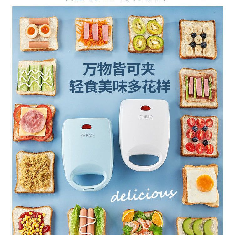 Multifunctional Home Sandwich Maker Breakfast Machine, Sliced Bread Electric Panini Press Toast Baker, Small Baking Tray