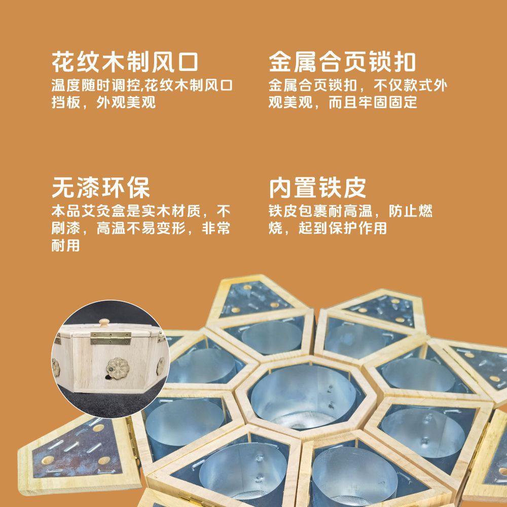 Nine Palace Bagua Moxa Box Wooden Abdominal Warming Moxibustion Device for Moxa Sticks and Cones preparation