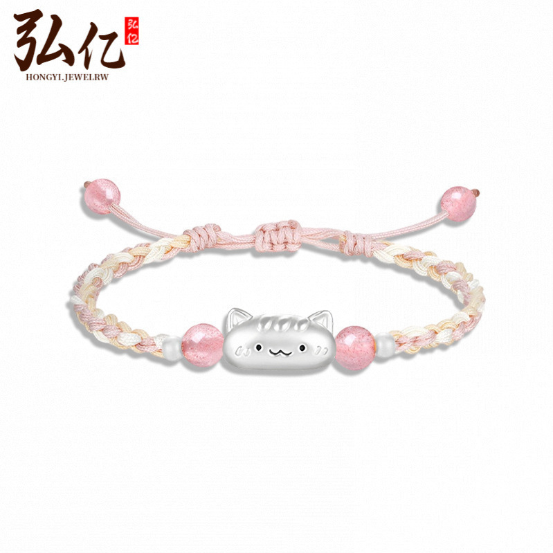 999 Sterling Silver Baguette Cat Bracelet DIY Hand-Woven Couple Student Gift for Best Friend and Girlfriend Birthday Gift Can Be Matchinged