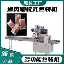 �S�ҟ��u���l ��Ƭ ţ��ɰ��b�C ��� ���Ǻ��J��ʽ���b�C