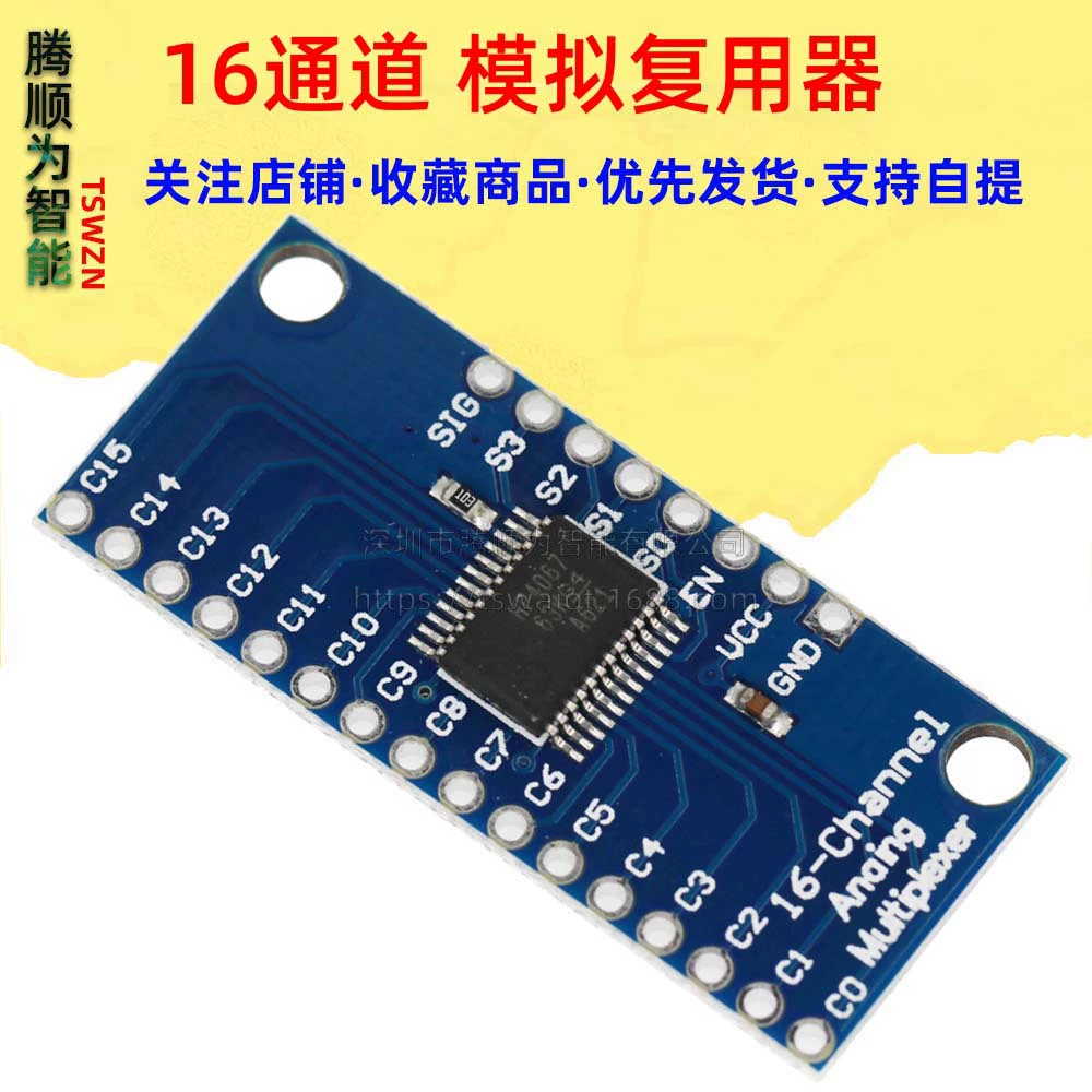 Высокоскоростной CMOS 16-канальный анализатор CD74HC4067 аналогово-цифровой