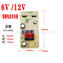 �S��ֱ�N6V1.5A/12V1A�U��늳س�늰��W��14.5V7.8V�Դ���