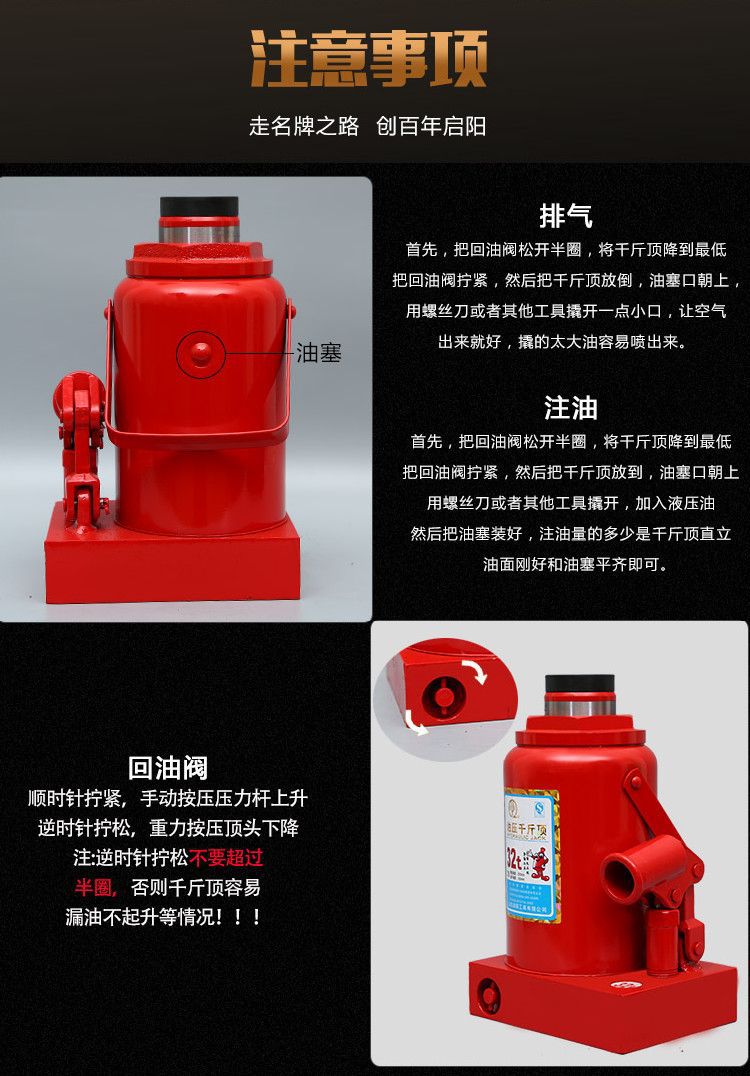 Qiyang 0kg Vertical Hydraulic Jack 20t 50t 80t 200t for Car and Truck Repair, Hydraulic In-Vehicle Jack