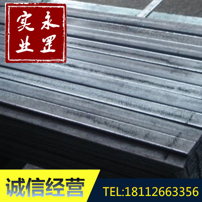 现货供应Q235冷拉扁钢批发零切扁钢Q235圆棒冷拉棒