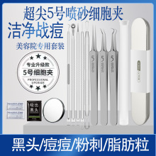 �۴�ᘷ۴̊A����ᘼ����A���^���������D��������y���߆΂����b