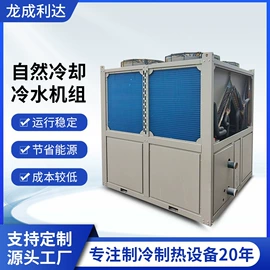 换热制冷空调;除湿机;换热器