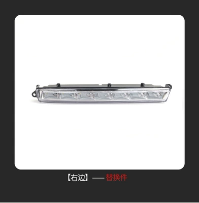 Suitable for Mercedes-Benz Gl X164 Gündüz işıqları - right