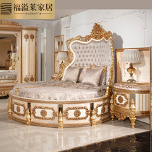 欧式圆床双人床婚床奢华意大利实木雕花家具主卧2米大床婚床