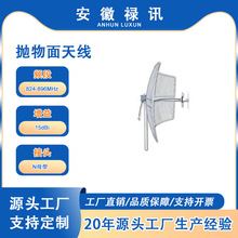 �S��ֱ�N824-896MHz�������쾀-15dBi-100w-Nĸ��-����������վ��