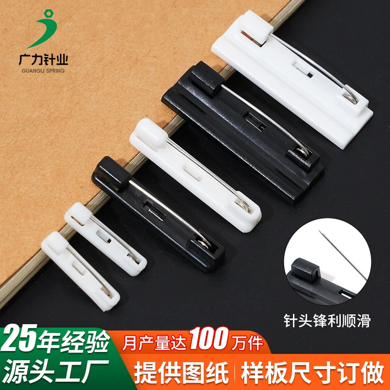 Поставка пластиковых булавок, значков, аксессуаров, значков, булавок с клеем, пластиковых булавок для фамилий оптом