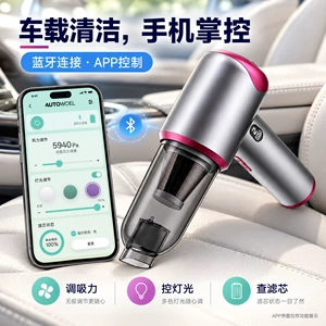 Car vacuum cleaner with 18000Pa high suction power, integrated blowing and suction, handheld portable rechargeable blower, suitable for both home and car use