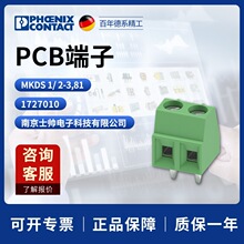 �¹� �����˹ ��� PCB���� phoenix MKDS1/2-3,81 1727010