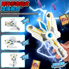 Authentic Multiform Superman Ultra Set Supermarket Wholesale Large Boxed Articulated Figure Action Figure Boy Children's Toy