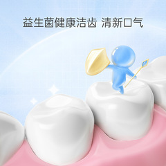 子初 月子口腔護理孕期洗漱用品月子可用益生菌多效優益牙膏70g