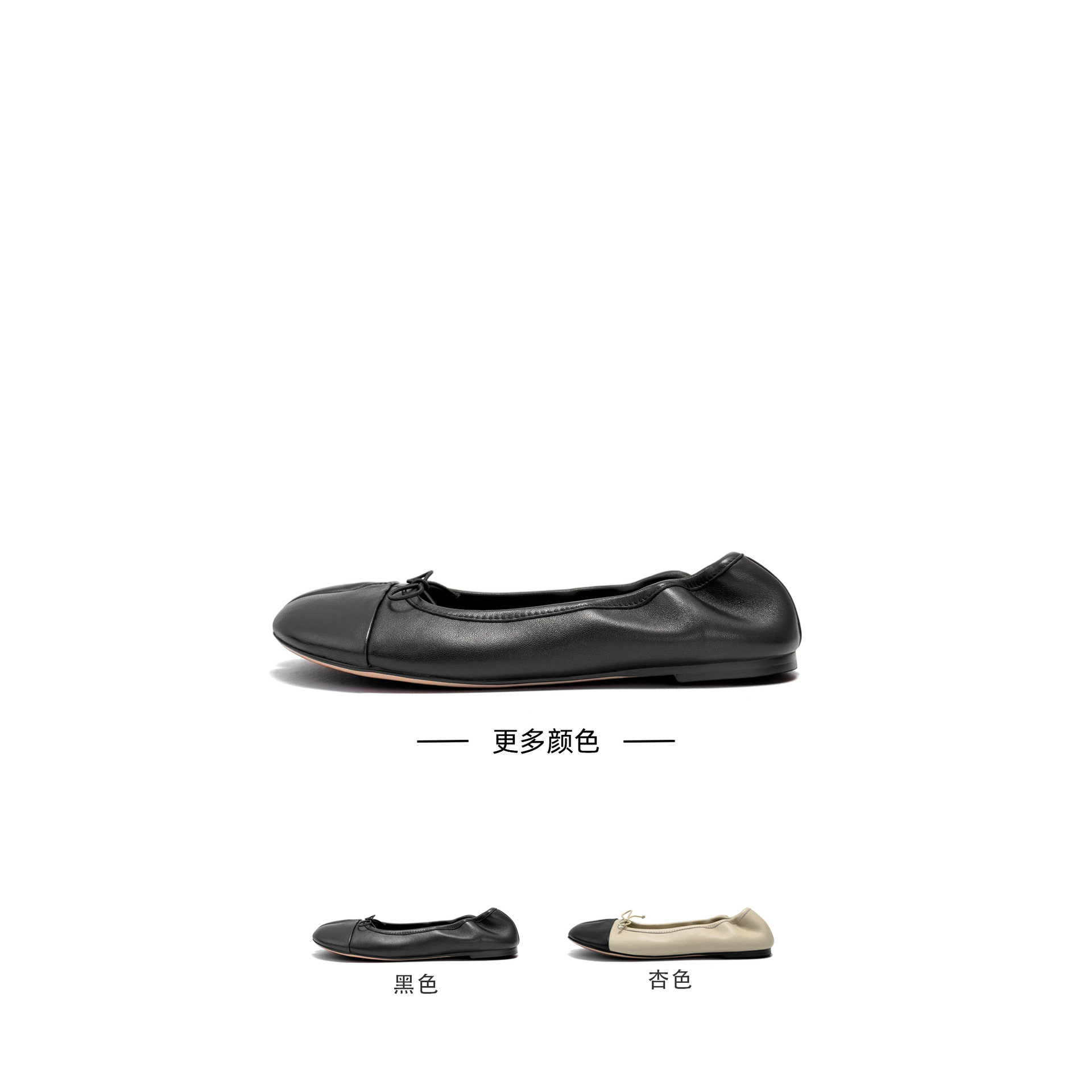Mixed Sheepskin Flat Slip-On Shoes with Color-Blocking Bow and Split-Toe Ballet Shoes Ys-251130