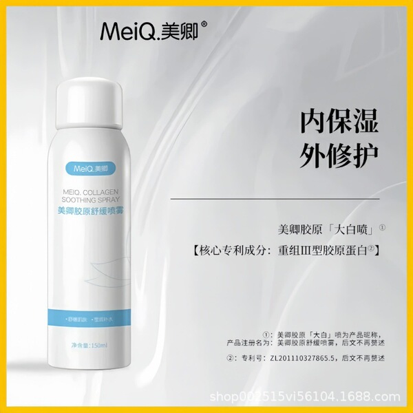 Elastic bandage
