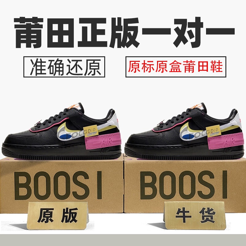 Authentic Nike AJ Macaron women's shoes, made with top-grain cowhide, featuring a cushioned sole, deconstructed Air Force 1 design, and genuine, unaltered materials from Putian Authentic Nike AJ Macaron women's shoes, made with top-grain cowhide, featuring a cushioned sole, deconstructed Air Force 1 design, and genuine, unaltered materials from Putian