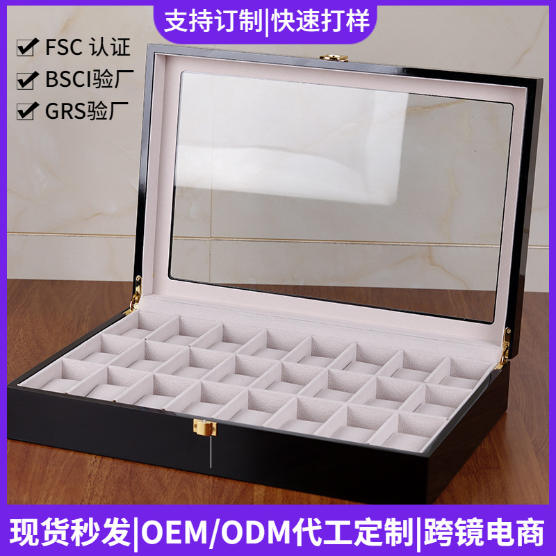 Qingyu Packaging Wooden Baked Paint 24-Bit Watch Box 24-Grids Watch Storage Box Mechanical Watch Display Packaging Box Wooden Box