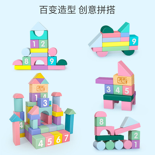 Danny's strange educational building blocks large particles children's wooden building blocks wholesale assembled building blocks early education toys