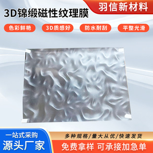 3D�\������Ĥܛ��ĤPEĤ�u׃��ˮĤ�����ҕ�b�����ɫ�y��Ĥ