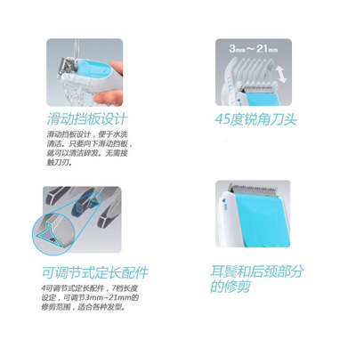 松下理发器GC20家用成人儿童理发器修剪梳电动电推剪剃头刀