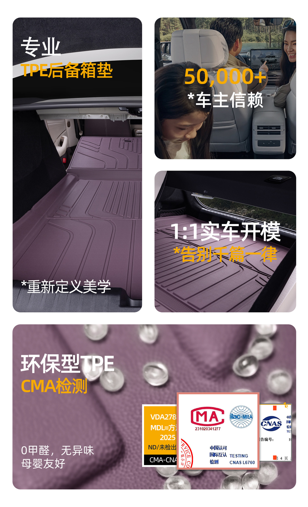 Suitable for Xiaomi SU7 trunk mat, 24-26 models, special new generation integrated TPE car trunk mat
