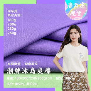 ���Ʊ��uˬ������ �����޾o��ʳë�ް�����ƽ�y����ˬ��T�����ϲ�