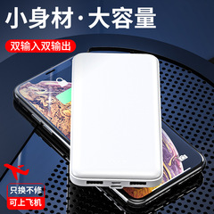 発熱服非スリープバッテリー充電宝物 20000 mAh 大容量ポータブルエアコンサーマル服モバイル電源