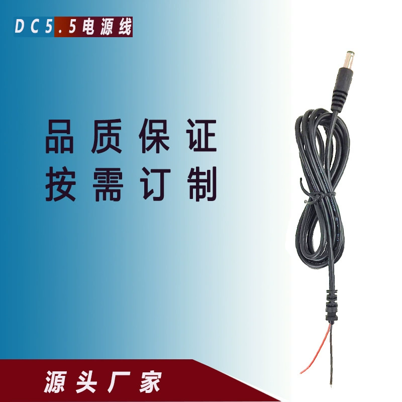 Кабель питания 5521 DC черного цвета, штекер 5525 DC, кабель для зарядки, прямые поставки с завода