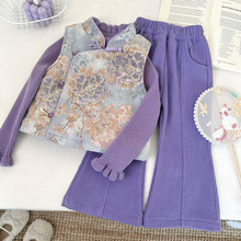 Ůͯ�R�����b�ӽq����2025�¿���L��ʽ��ͯһ�w�q����ѝ�ɼ��׳�