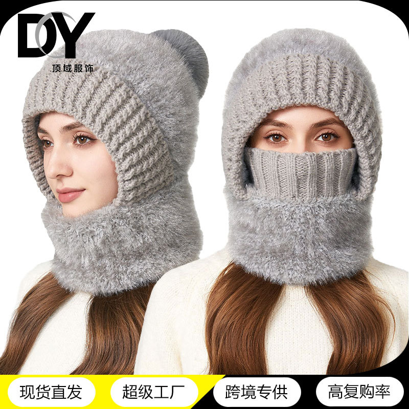 2026 Versatile New High-Elastic Solid Color Knitted Hat, Scarf, and Mask All-In-One Hat for Women, Winter Windproof and Warm Hat