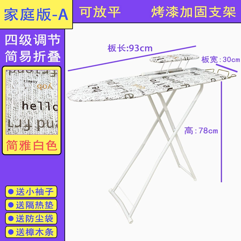 Ironing board ironing board household folding pad ironing board ironing board rack ironing table small desktop ironing table