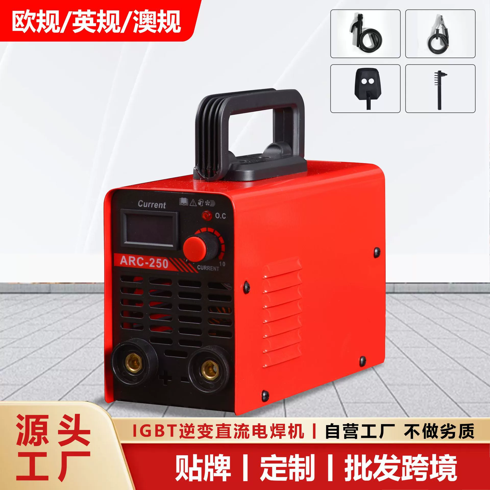 Американский стандартный сварочный аппарат 110 В, бытовой электрический сварочный аппарат, мини-маленький сварочный аппарат, инверторный сварочный аппарат постоянного тока, ручной микро-сварочный аппарат