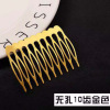 5 teeth 8 teeth 10 tooth bride hair combed wire hair hoop headwear material insert combed hair