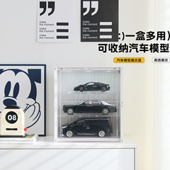 盲盒收納盒雙層透明防塵泡泡馬特收納集裝箱桌面可疊加手辦展示櫃